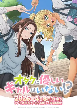 clicli动漫 星尘便利店 漫画封面