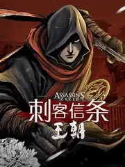 clicli动漫 厨房革命 美食综艺封面