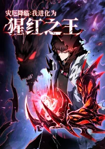clicli动漫 夏日限定 青春漫画封面
